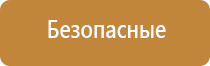 дозатор для освежителя воздуха автоматический