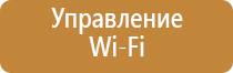 ароматизатор для магазина продуктов для увеличения продаж