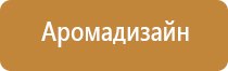 запах вина