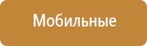 аромареклама