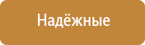 освежитель воздуха автоматический для дома на батарейках